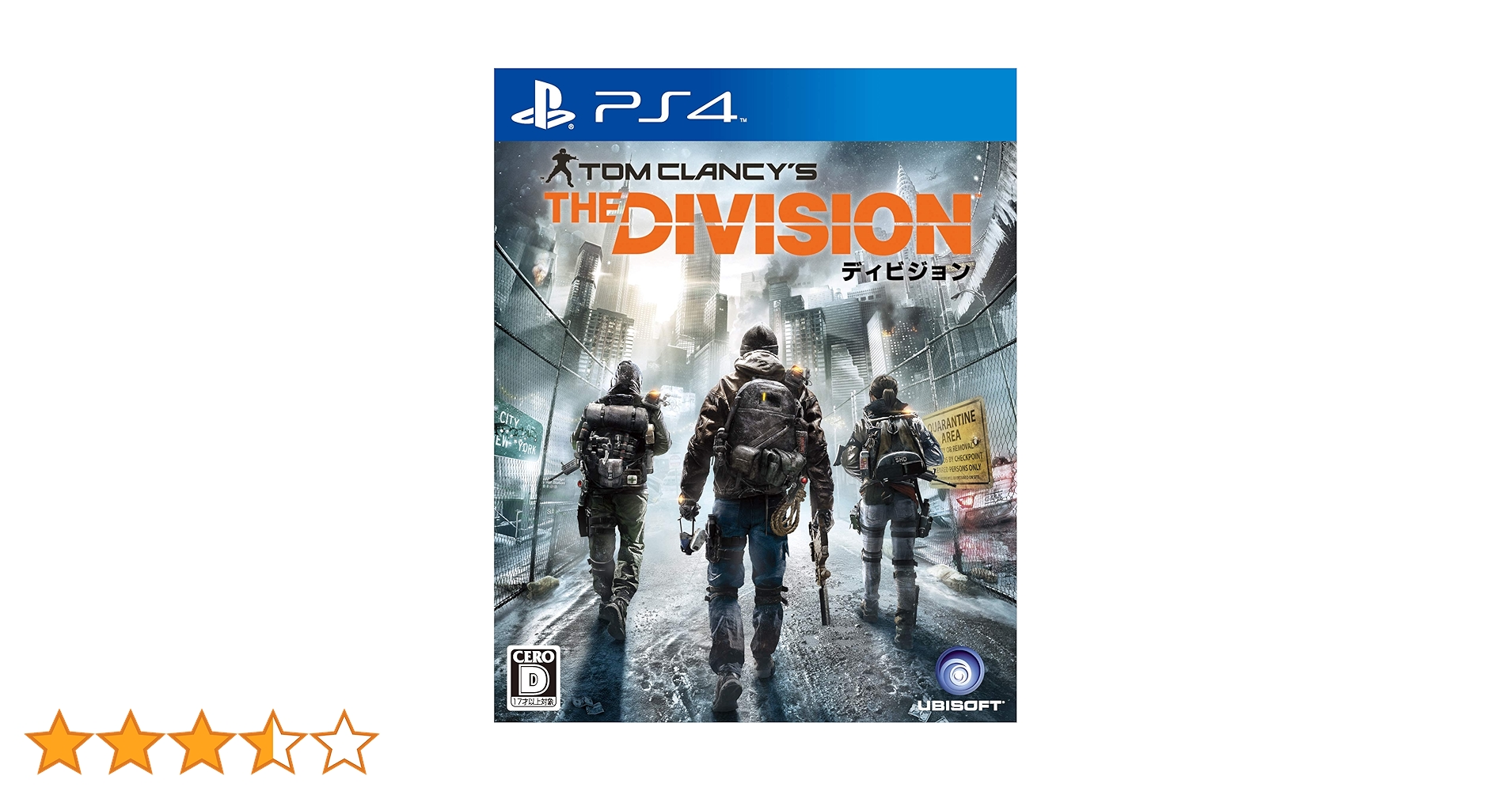 Amazon.co.jp: ディビジョン - PS4 : ゲーム